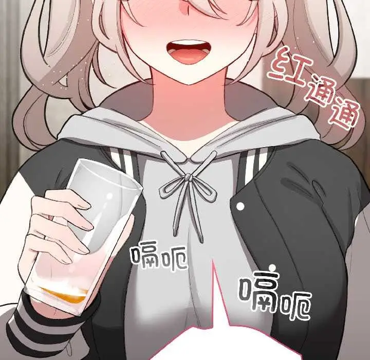 漫画《配角的生存任务》第46话第93张图