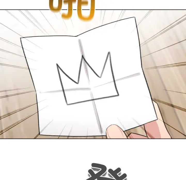 漫画《配角的生存任务》第47话第101张图