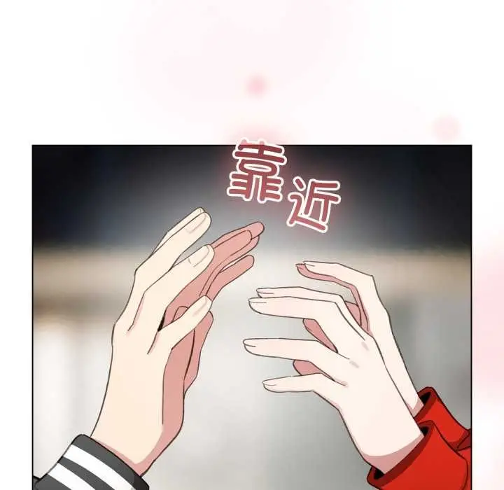漫画《配角的生存任务》第47话第119张图