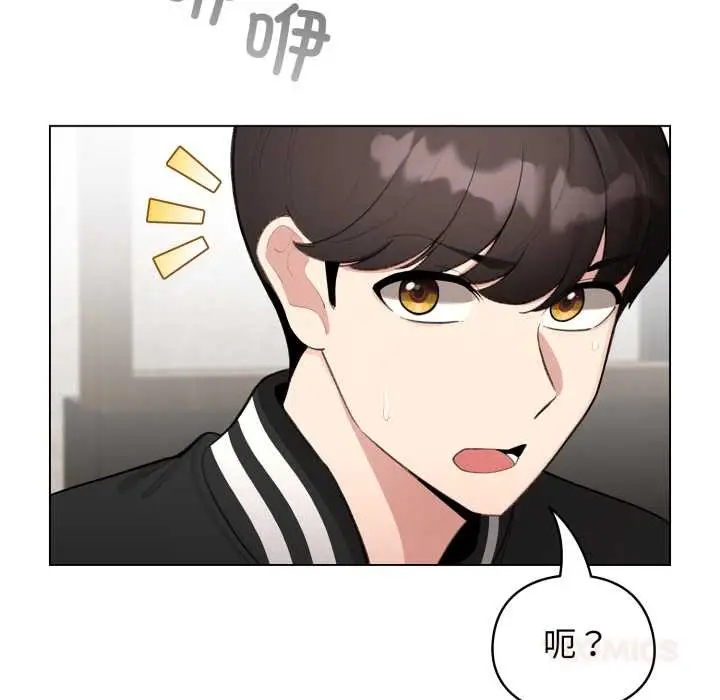 漫画《配角的生存任务》第47话第12张图