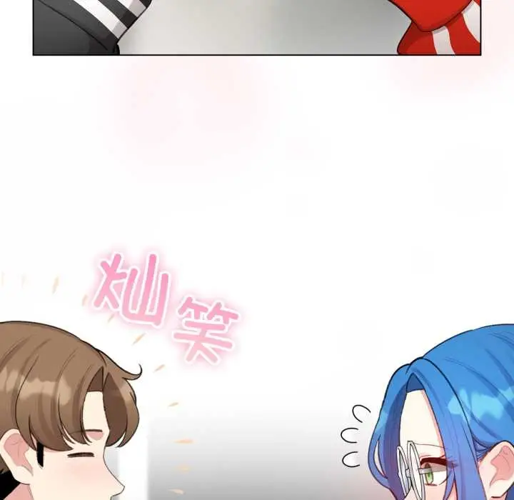 漫画《配角的生存任务》第47话第120张图