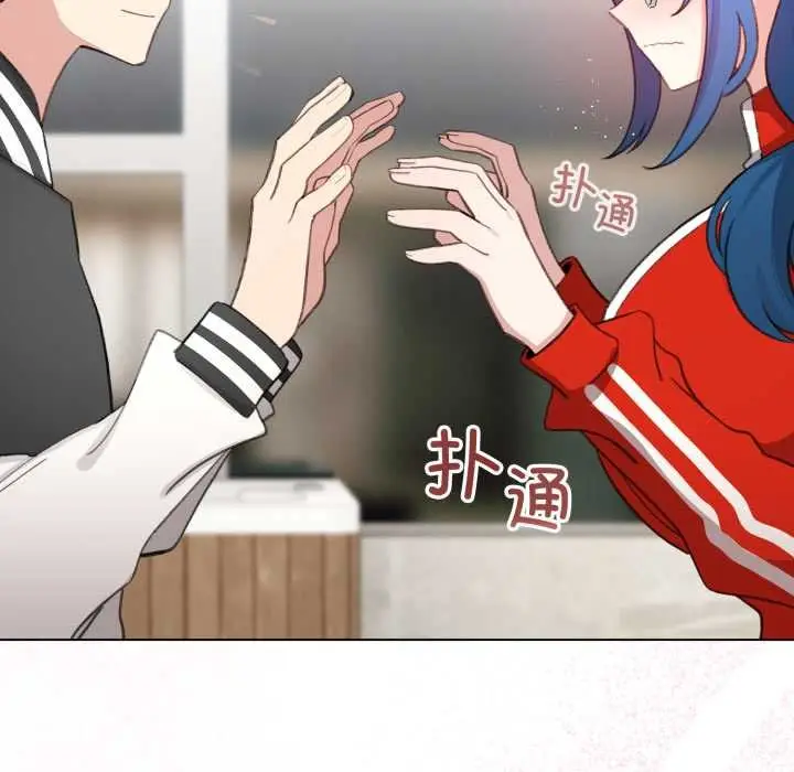 漫画《配角的生存任务》第47话第121张图
