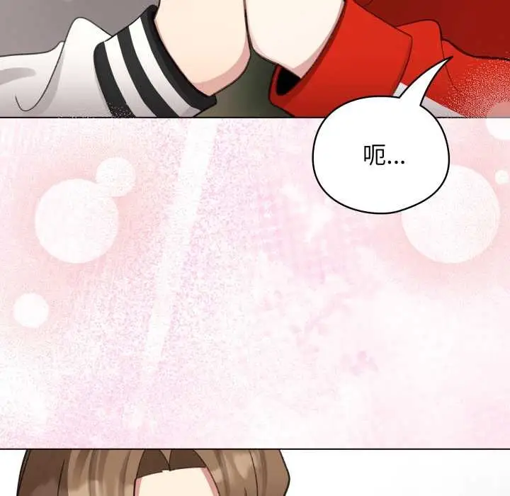 漫画《配角的生存任务》第47话第123张图
