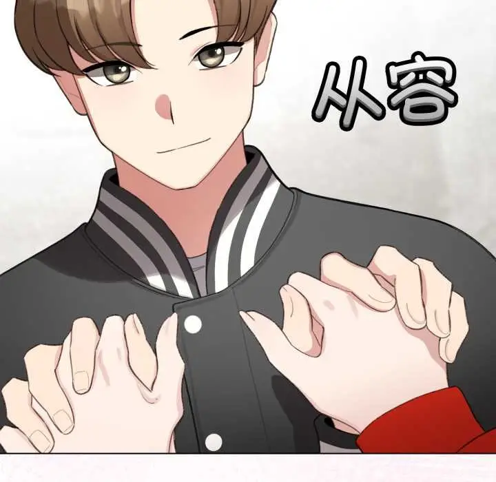 漫画《配角的生存任务》第47话第124张图