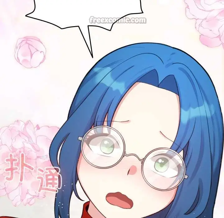 漫画《配角的生存任务》第47话第126张图