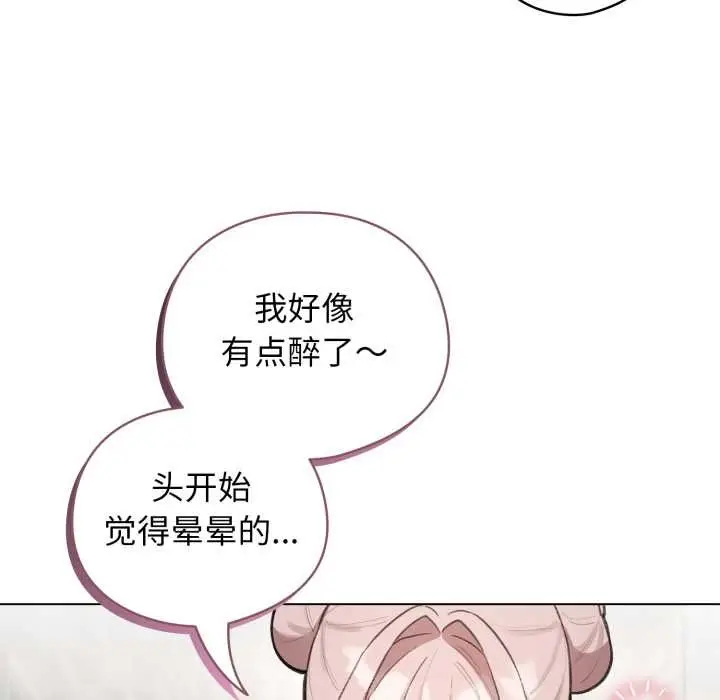 漫画《配角的生存任务》第47话第13张图