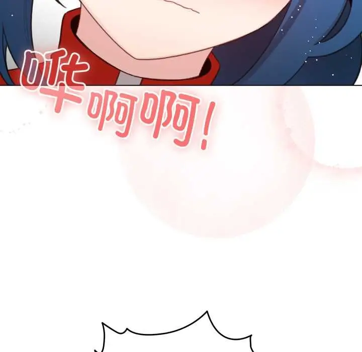 漫画《配角的生存任务》第47话第130张图