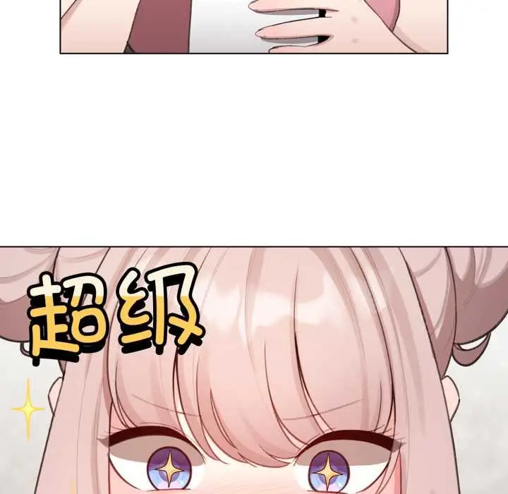 漫画《配角的生存任务》第47话第135张图