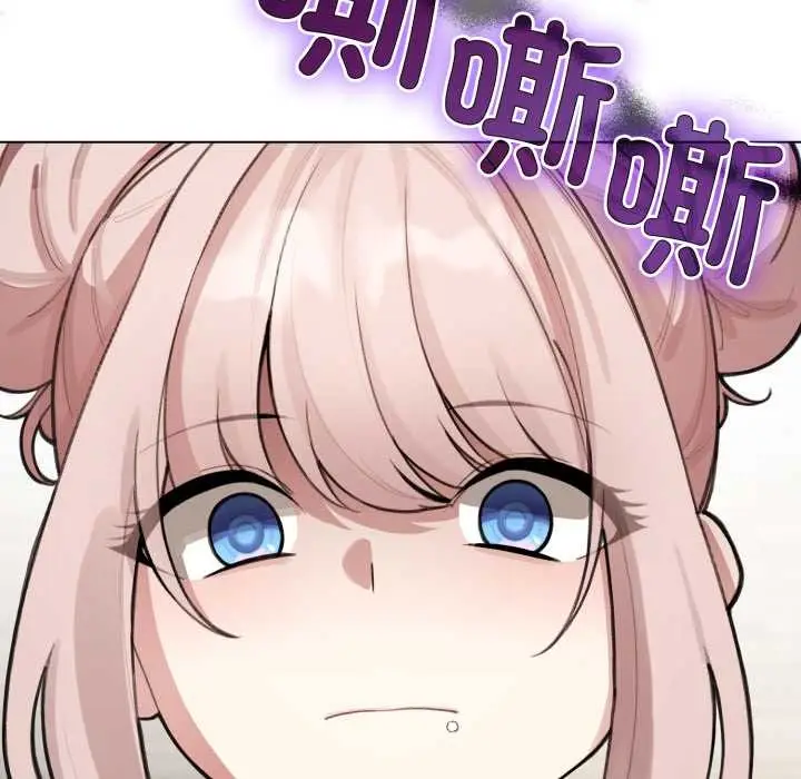 漫画《配角的生存任务》第47话第19张图