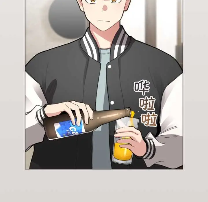 漫画《配角的生存任务》第47话第44张图