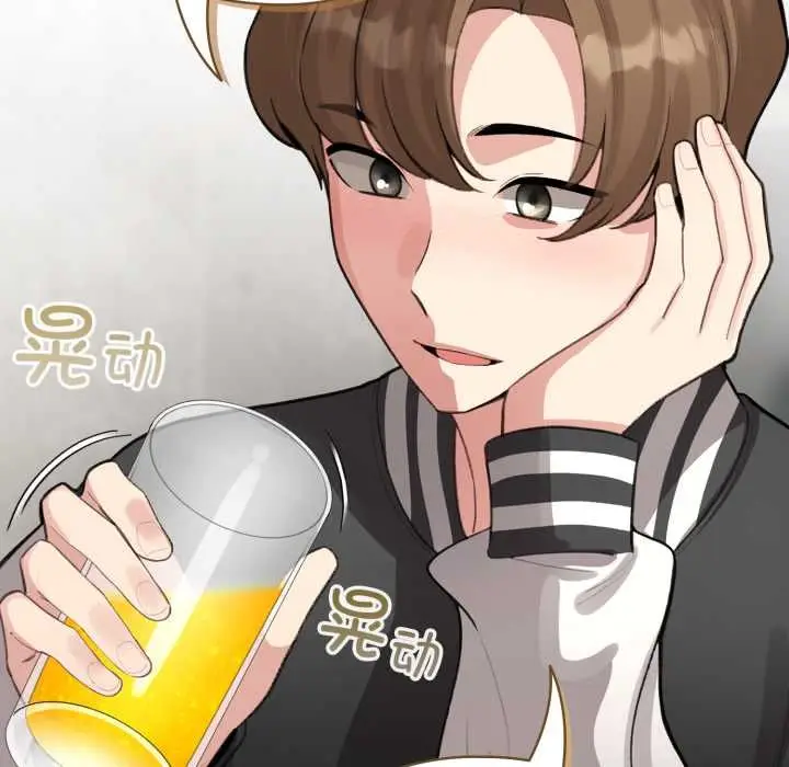 漫画《配角的生存任务》第47话第46张图
