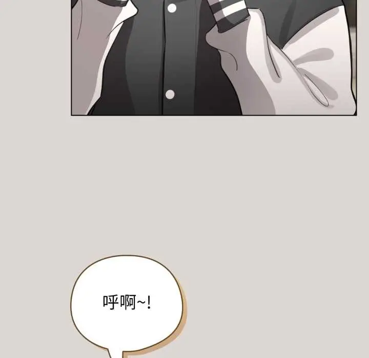 漫画《配角的生存任务》第47话第49张图