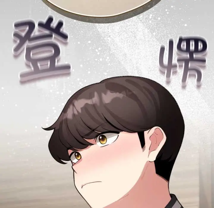 漫画《配角的生存任务》第47话第55张图