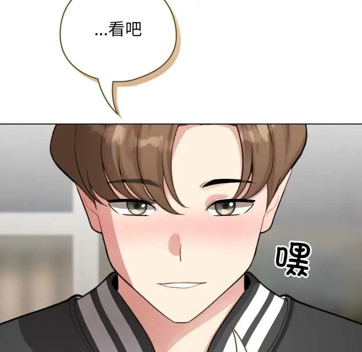 漫画《配角的生存任务》第47话第58张图