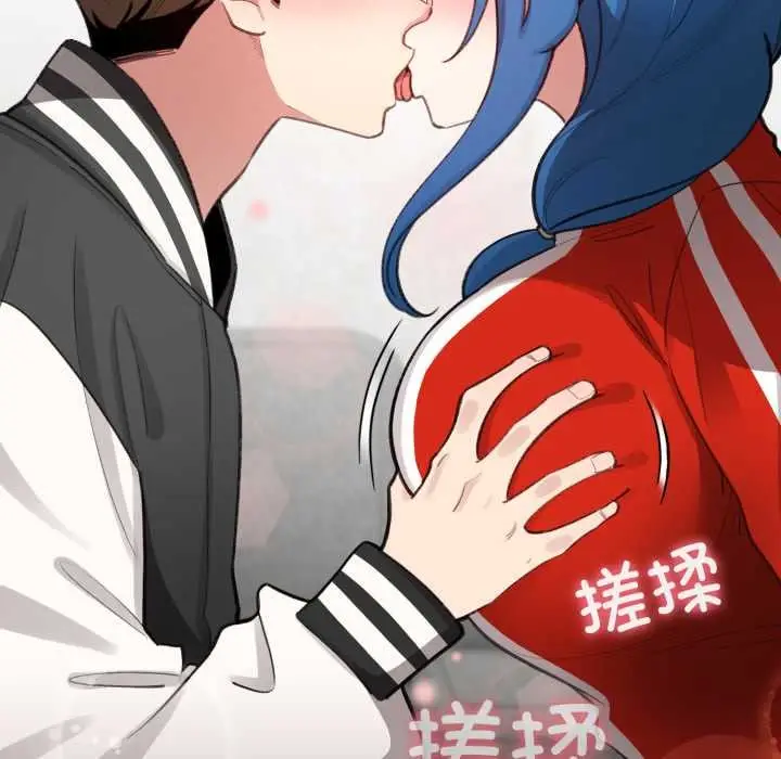 漫画《配角的生存任务》第47话第6张图