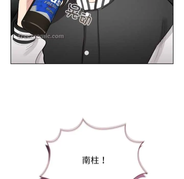 漫画《配角的生存任务》第47话第70张图