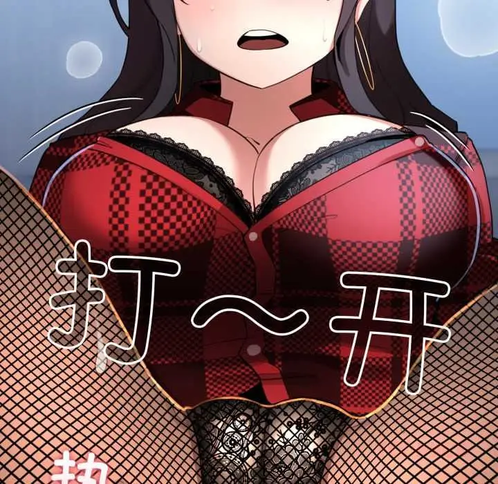 漫画《配角的生存任务》第49话第100张图