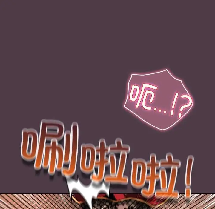 漫画《配角的生存任务》第49话第102张图