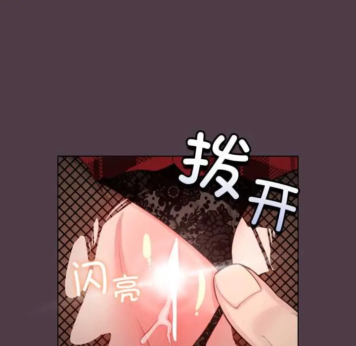 漫画《配角的生存任务》第49话第106张图