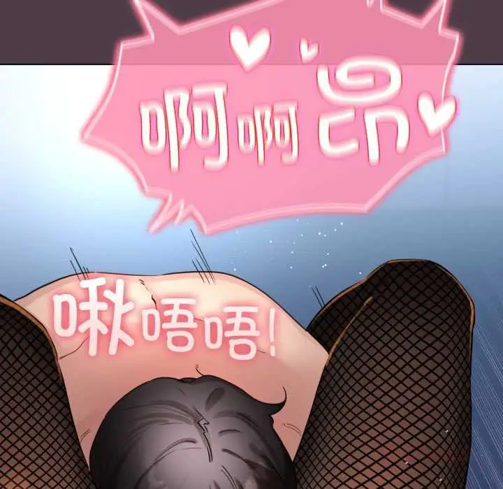 漫画《配角的生存任务》第49话第108张图