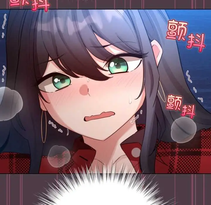 漫画《配角的生存任务》第49话第115张图