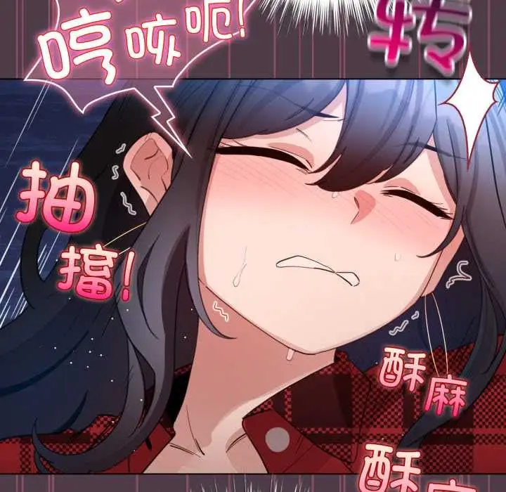 漫画《配角的生存任务》第49话第117张图