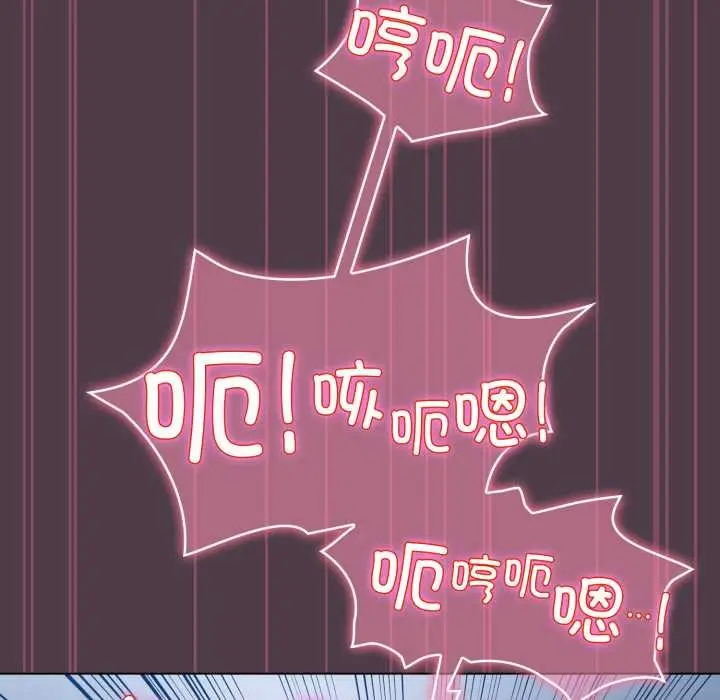 漫画《配角的生存任务》第49话第119张图