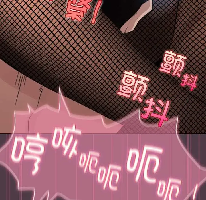 漫画《配角的生存任务》第49话第122张图
