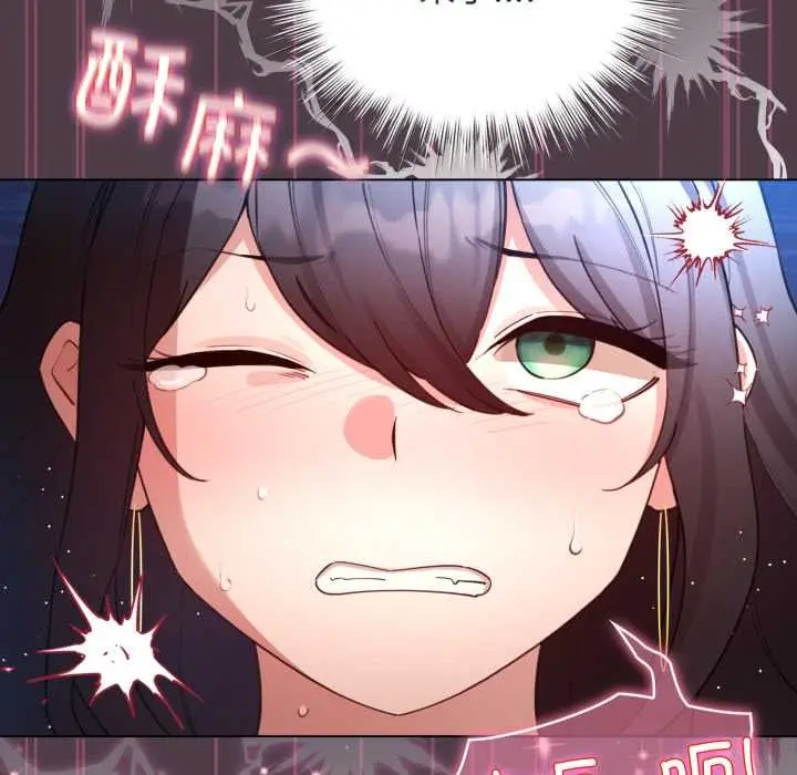 漫画《配角的生存任务》第49话第124张图