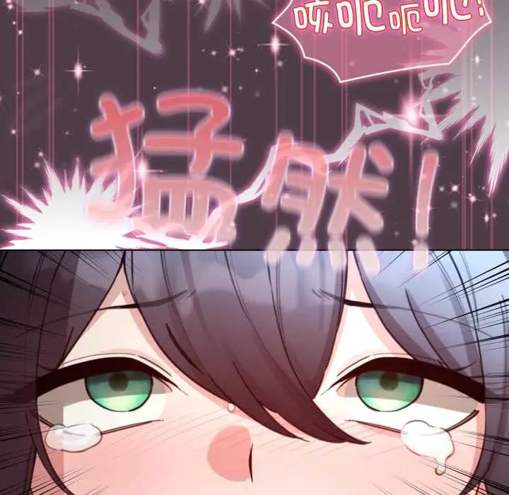 漫画《配角的生存任务》第49话第125张图