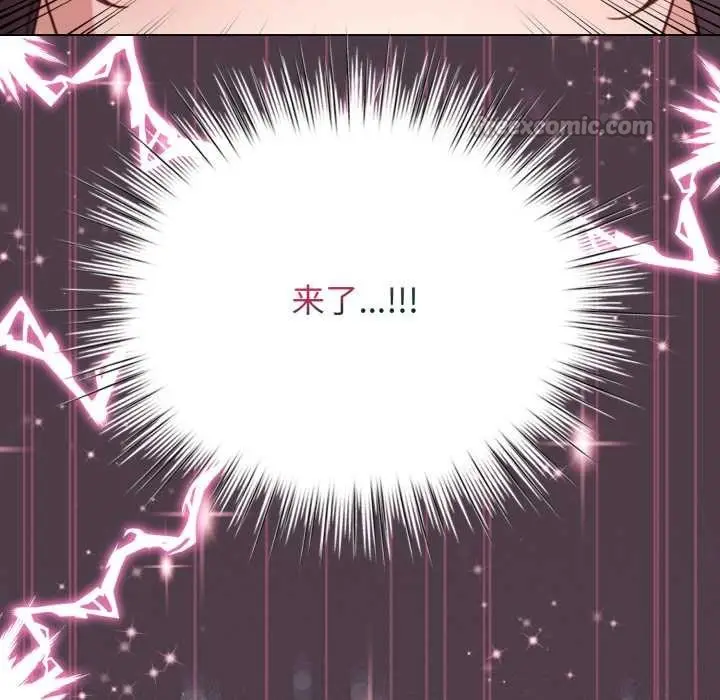 漫画《配角的生存任务》第49话第126张图