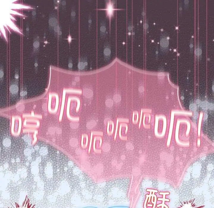 漫画《配角的生存任务》第49话第127张图