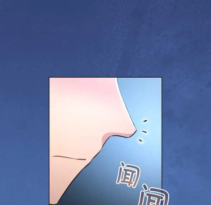 漫画《配角的生存任务》第49话第13张图