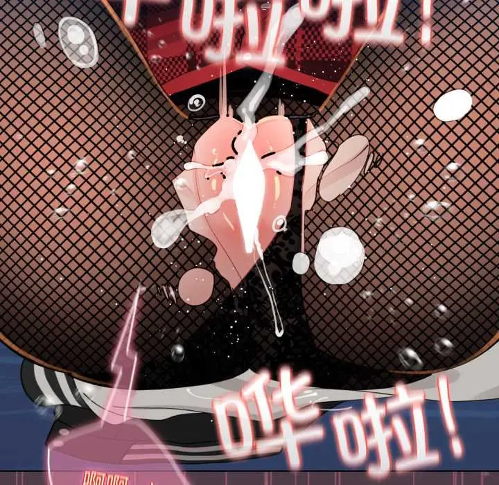 漫画《配角的生存任务》第49话第130张图