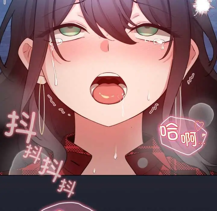 漫画《配角的生存任务》第49话第136张图