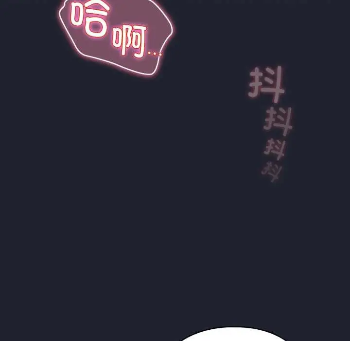 漫画《配角的生存任务》第49话第137张图