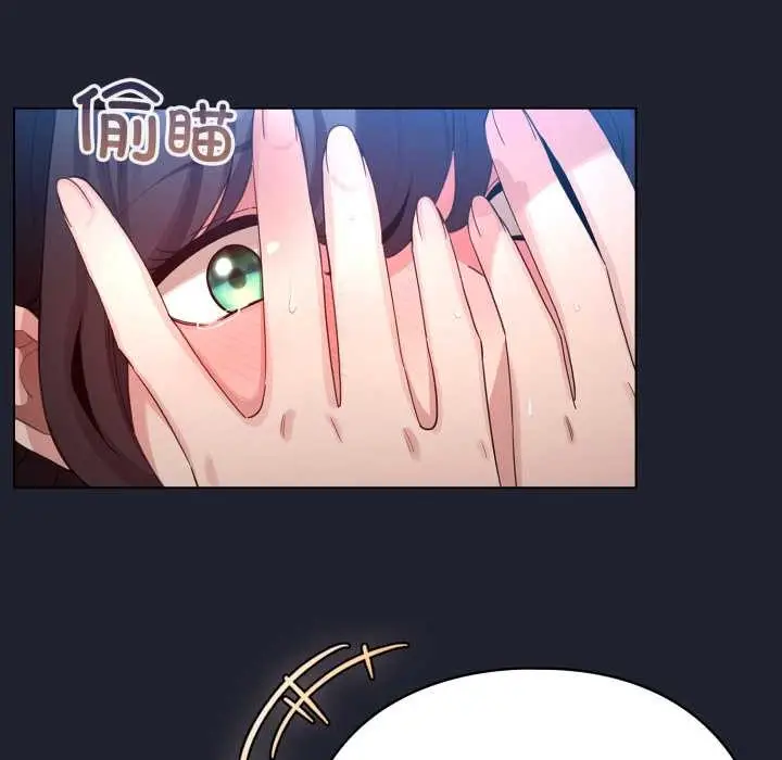 漫画《配角的生存任务》第49话第146张图