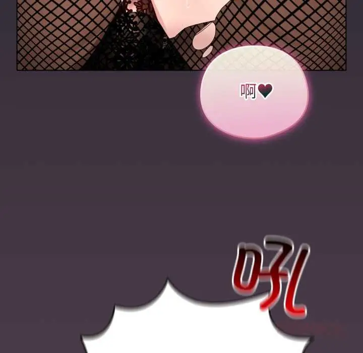 漫画《配角的生存任务》第49话第164张图