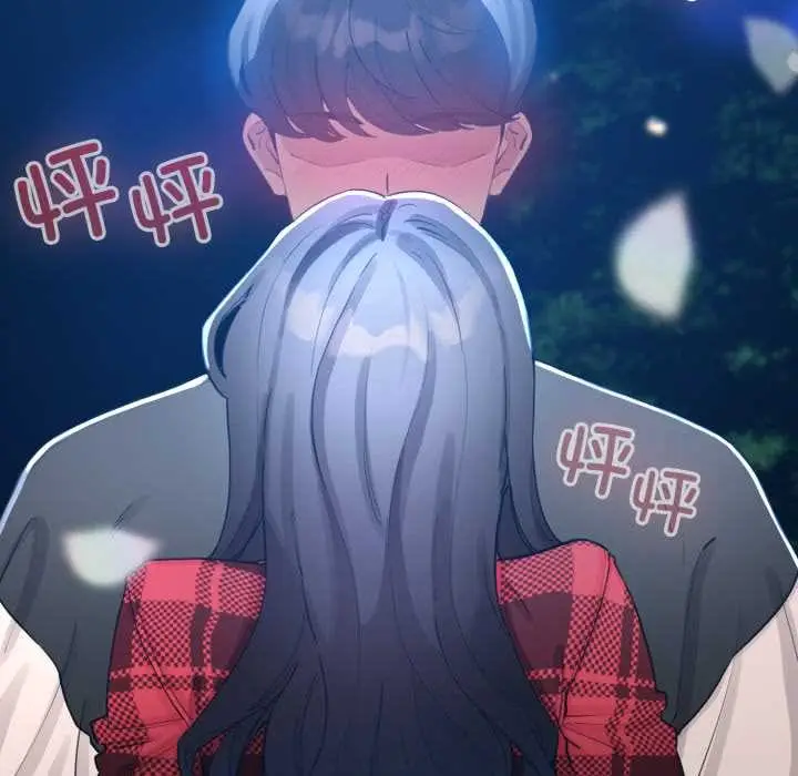 漫画《配角的生存任务》第49话第17张图