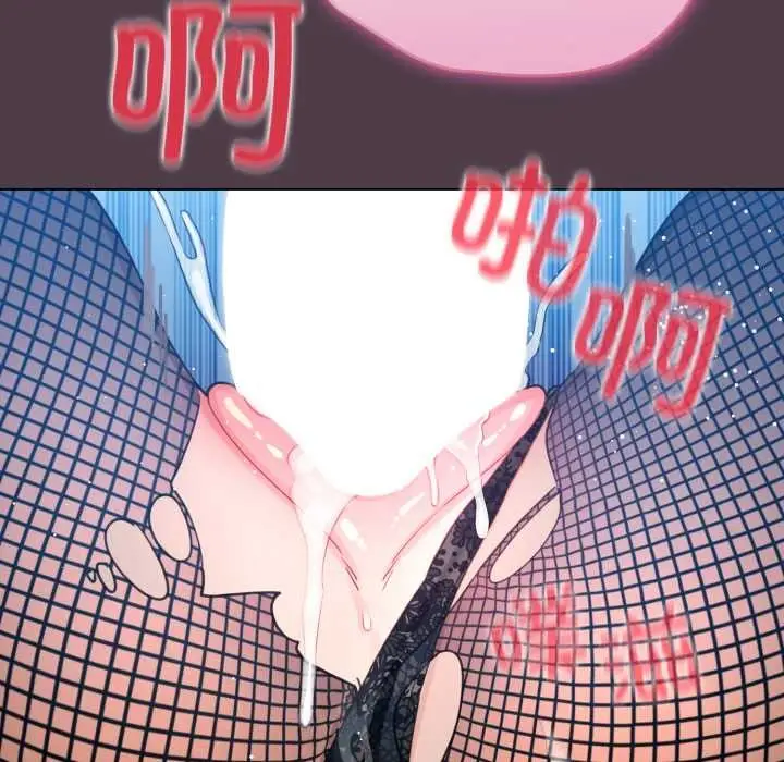 漫画《配角的生存任务》第49话第170张图