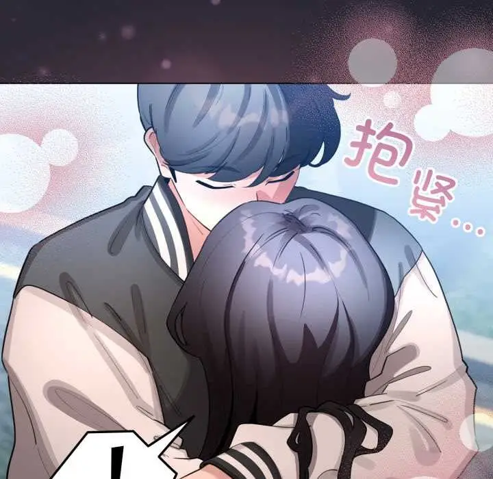 漫画《配角的生存任务》第49话第22张图