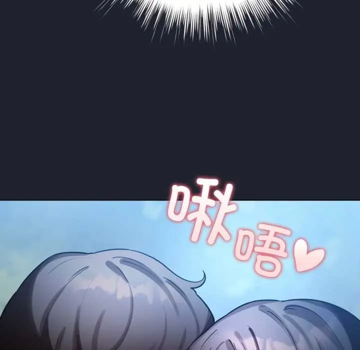 漫画《配角的生存任务》第49话第38张图