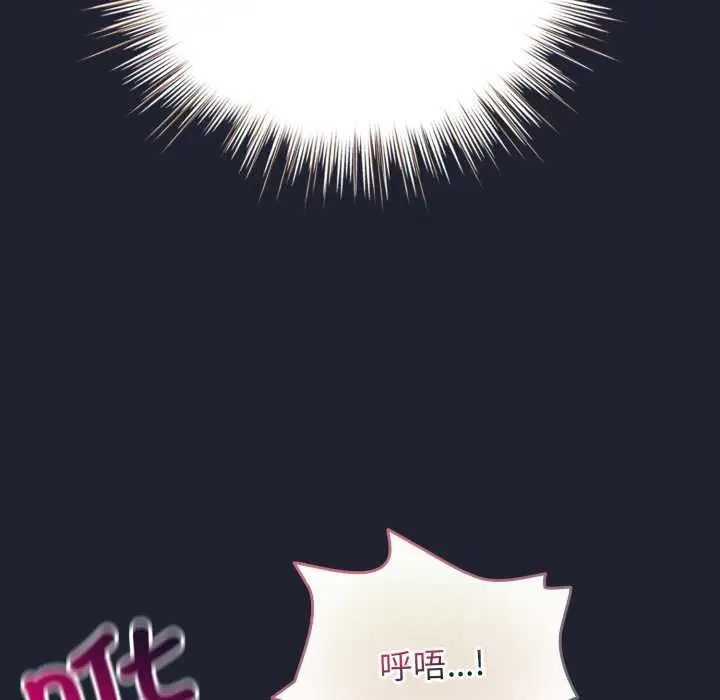 漫画《配角的生存任务》第49话第40张图