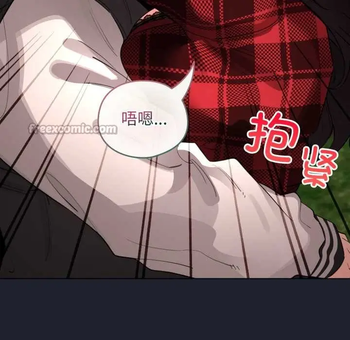 漫画《配角的生存任务》第49话第42张图