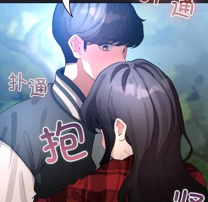 漫画《配角的生存任务》第49话第6张图