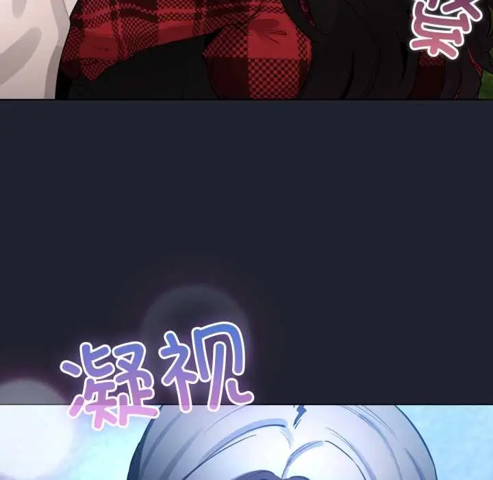 漫画《配角的生存任务》第49话第7张图