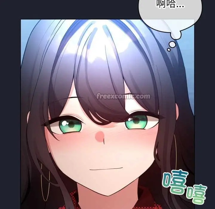 漫画《配角的生存任务》第49话第70张图