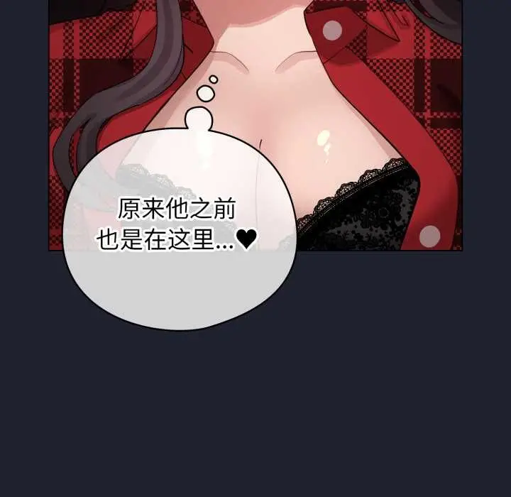 漫画《配角的生存任务》第49话第71张图