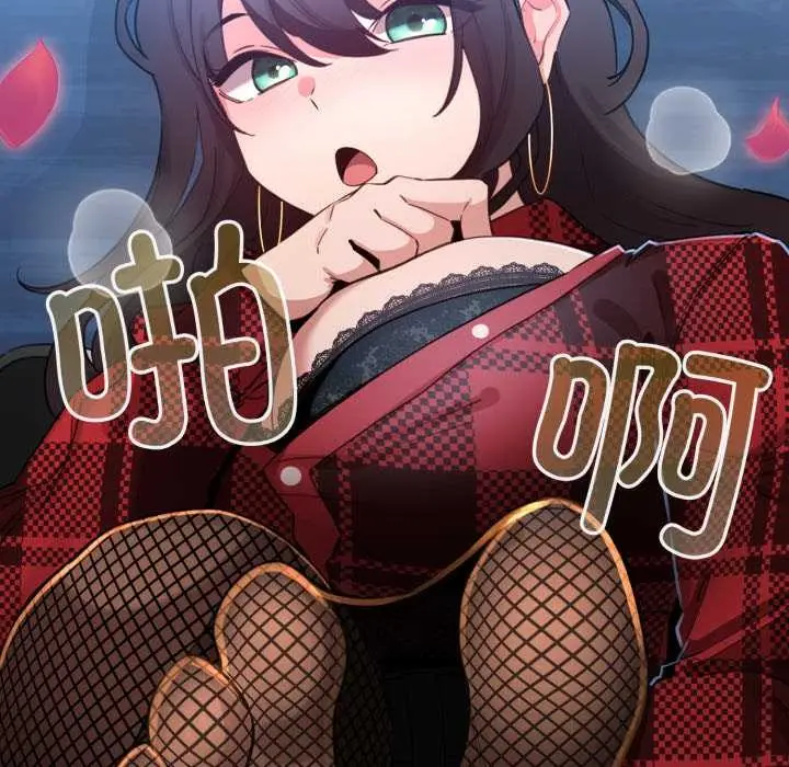漫画《配角的生存任务》第49话第75张图