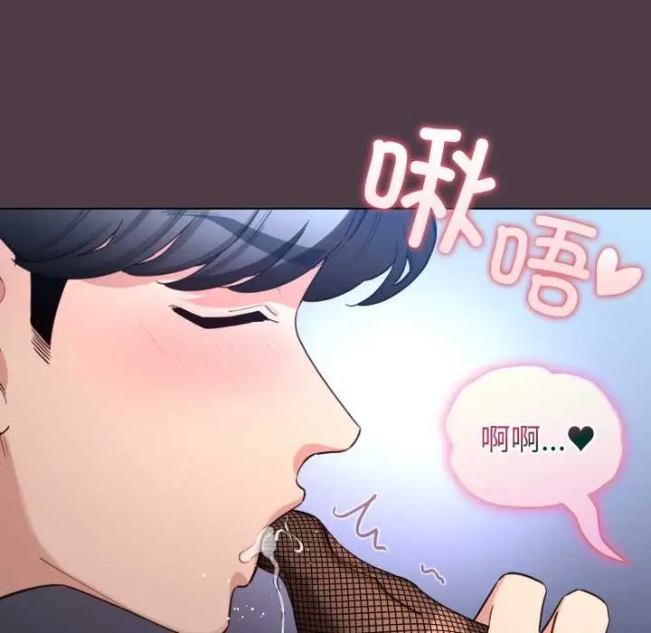 漫画《配角的生存任务》第49话第89张图